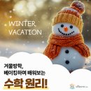 행복한 홈베이킹 이미지