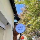 하루필름 전주한옥마을점 이미지