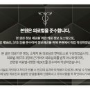 금강한의원 이미지