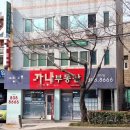 유림-1103 이미지