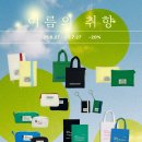 디얼리 | 교보문고 [프롬디얼리던] 라이트 북커버 &북백 후기 20%할인행사중