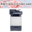 신도사무기 - 마포구 새창로 52 | 신도사무기