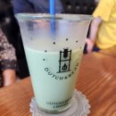 더치앤빈영주