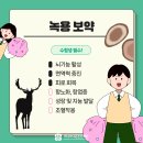 마디마디튼튼한의원 이미지