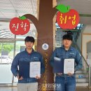 거창승강기고 이미지