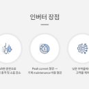 청풍에너지 이미지