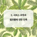 연수모터스