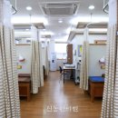 서부한의원 이미지