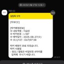 자유컨트리클럽 | 자유CC 신세계에서 운영하는 회원제 골프장 라운드 후기 및 코스공략