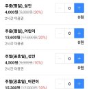타요키즈카페하남풍산점 이미지