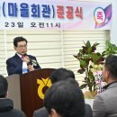 수항경로당 티스토리
