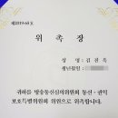 팝콘정보통신 네이버블로그