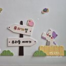 상당초교 병설유치원 이미지