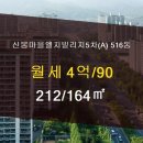 LG5차 공인중개사사무소 이미지