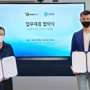 카일이삼제스퍼 이미지