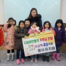 광서유치원 이미지