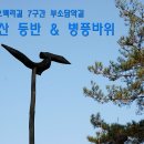 항곡리마을회관 | 대청호오백리길 07구간 부소담악길 (2014.11.09) (충북 옥천 고리산(환산) 등반후 경유, 옥천/대전 가볼...