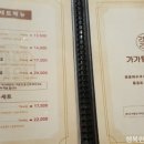 가가분식 네이버블로그