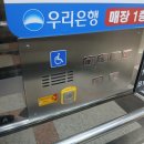세계로마트 야탑점