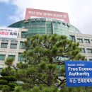 진해통상 이미지