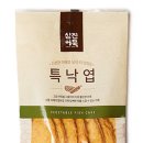 삼진마트 이미지