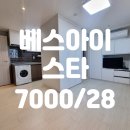 베스공인중개사사무소 이미지