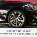 하이타이어 사상점 이미지