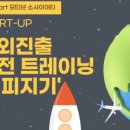 소셜모티브
