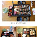 닭꼬얌(영등점) 이미지