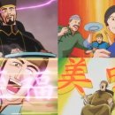 최고야 손해물짬뽕 이미지