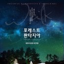 제주조각공원 이미지