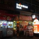 도도한 닭 네이버블로그