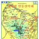 4월 제232차 정기산행안내:무학산 [舞鶴山 761.4m] 이미지