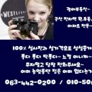 수송동 주민센터 이미지