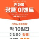 미래인재학원 이미지