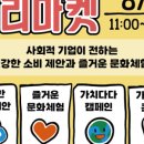 협동조합 다다 이미지