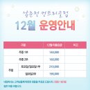 남춘천CC 이미지