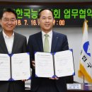 (사)한국능률협회
