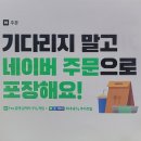 츄러스1500 - 밀양시 삼문중앙로6길 9-1 | 츄러스1500