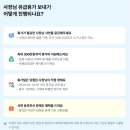 여행뱅크