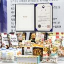 ㈜푸드나무 이미지