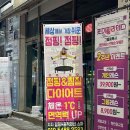 지지점핑운동 이미지