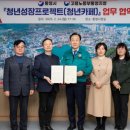 고용노동부 통영지청 이미지