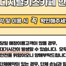 구만리로 4 이미지
