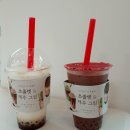 공차메뉴 브라운슈가쥬얼리밀크티 &amp; 초콜렛밀크티 공차청주가경점 후기