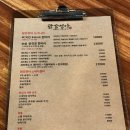 닭강정아 - 32199 | 닭강정아