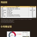 즐거운 돈까스 이미지