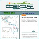 팔괴1리마을회관 | 운탄고도1330의 첫걸음인 1길(통합안내센터 ~ 고씨굴)을 걸었습니다 - 2026.07.01