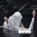 (유)그린테크
