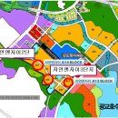 광교에듀타운자이1단지 이미지